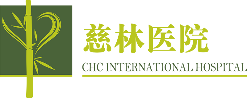 慈溪慈林医院肿瘤中心