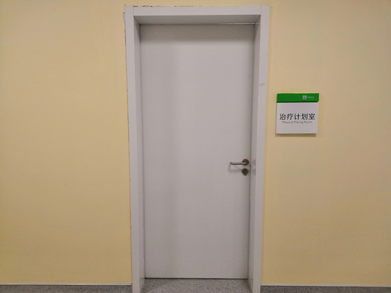 IMG_20181211_133729_副本